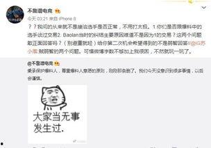 南宁吃瓜最新事件爆料,揭秘幕后真相,网络热议背后的故事